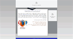 Desktop Screenshot of mehreganco.com